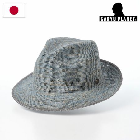 ガリュープラネットのラフィアハット Crushable Raffia Hat（クラッシャブル ラフィアハット）819 ブルーグレー