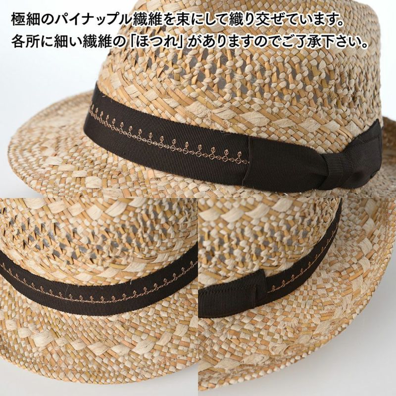 ノルのストローハット Dia nanas hat（ダイア ナナズ ハット） ベージュ