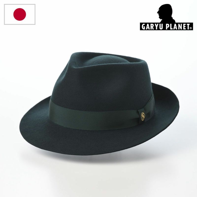 ガリュープラネットのフェルトハット Classic Felt Hat（クラシックフェルトハット）812 グリーン