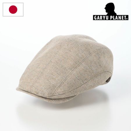 ガリュープラネットのハンチング Washable Tweed Hunting（ウォッシャブルツィードハンチング）830 ライトベージュ