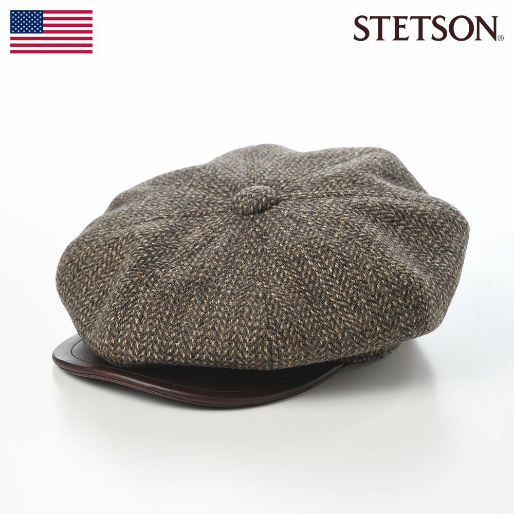 ステットソンのキャスケット HARRISTWEED LEATHER BIG CAS（ハリスツイード レザー ビッグキャス） SE787 ブラウン