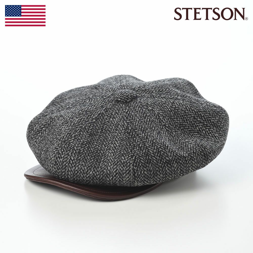 ステットソンのキャスケット HARRISTWEED LEATHER BIG CAS（ハリスツイード レザー ビッグキャス） SE787 グレー