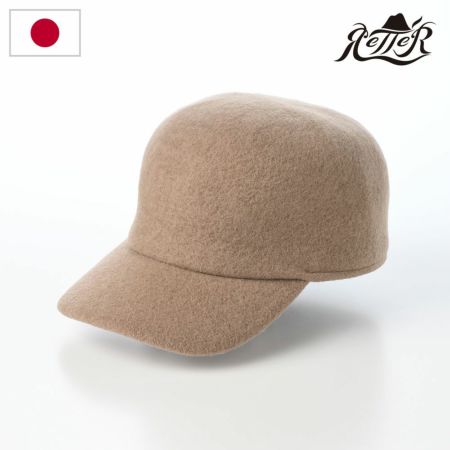 レッターのキャップ Basque Cap（バスクキャップ） モカ