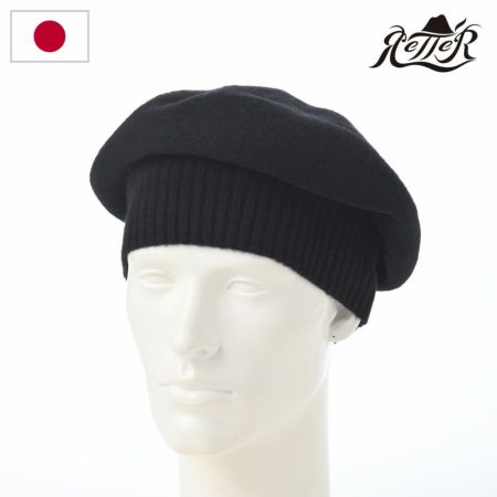 レッターのベレー帽 Rib Basque Beret Big（リブバスクベレービッグ） ブラック