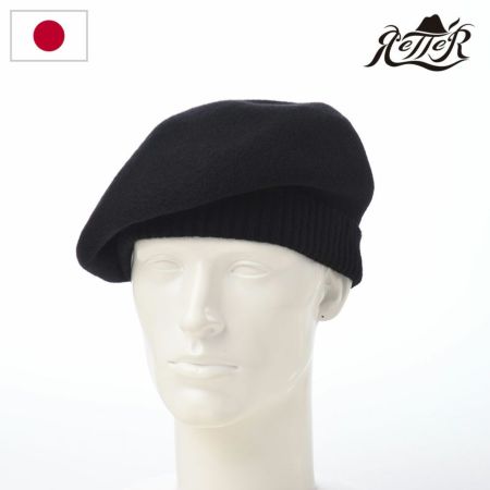 レッターのベレー帽 Rib Basque Beret Big（リブバスクベレービッグ） ブラック