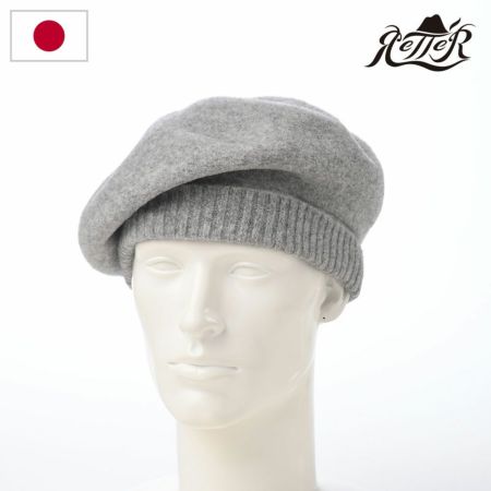 レッターのベレー帽 Rib Basque Beret Big（リブバスクベレービッグ） グレー