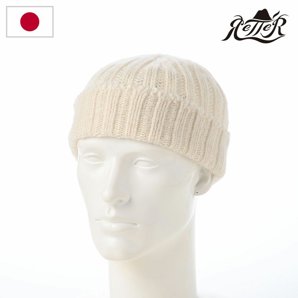 レッターのニット帽 Alpaca Knit Watch（アルパカニットワッチ） ナチュラル