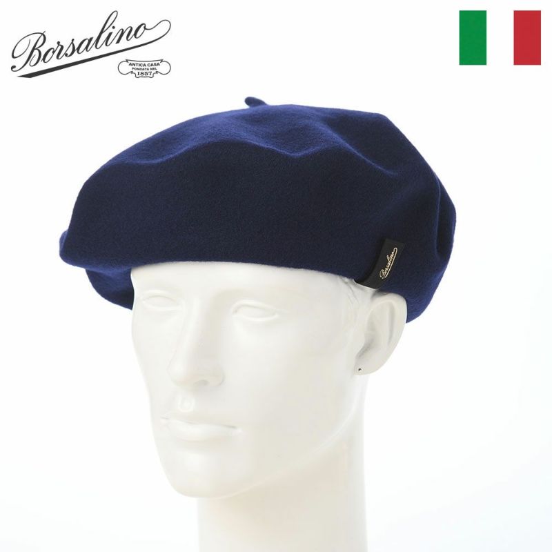 ボルサリーノのベレー帽 Basque Beret（バスク ベレー） B80002 ネイビー