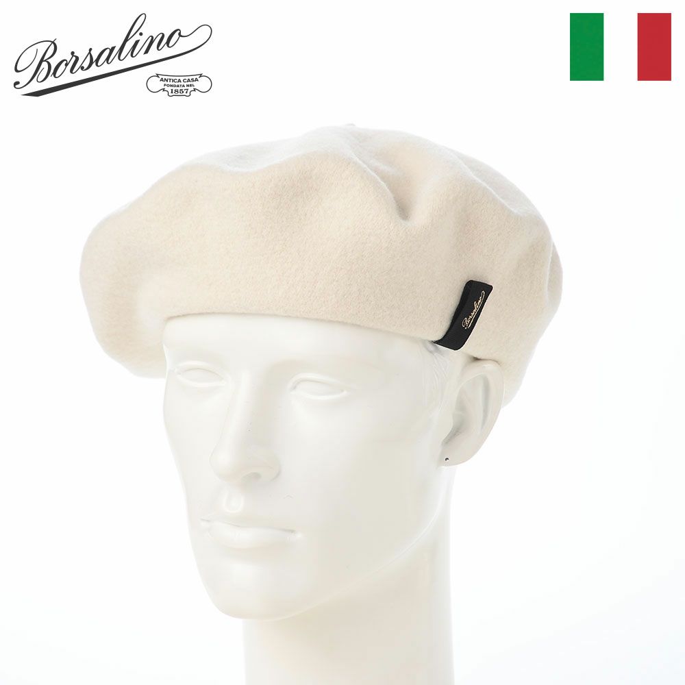 Borsalino（ボルサリーノ）ブランド紹介 | 帽子通販 時谷堂百貨【公式】