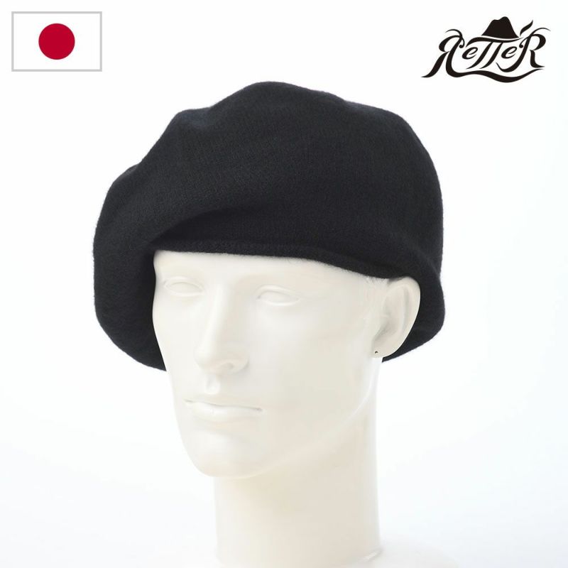 レッターのベレー帽 Iason beret mega（イアソンベレー メガ） ブラック