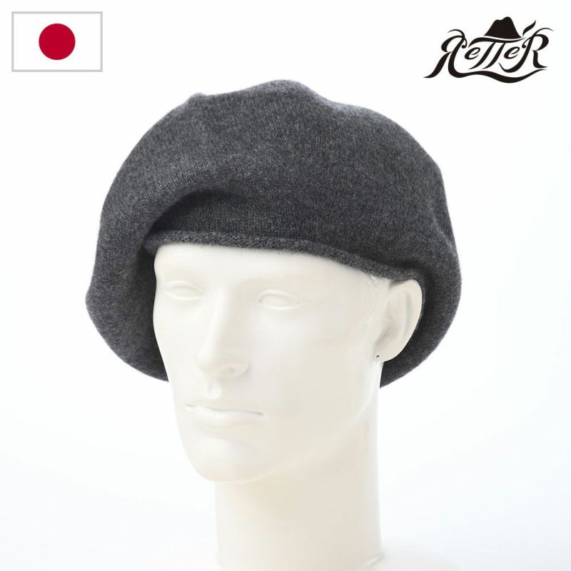 レッターのベレー帽 Iason beret mega（イアソンベレー メガ） グレー