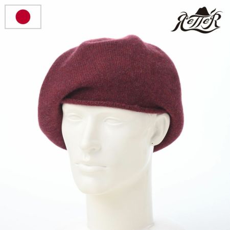 レッターのベレー帽 Iason beret mega（イアソンベレー メガ） ワイン