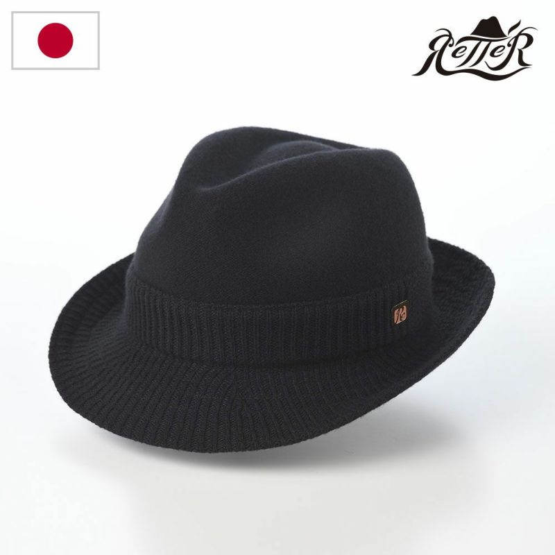 レッターのソフトハット Cashmere Thermo Hat（カシミヤサーモハット） ブラック