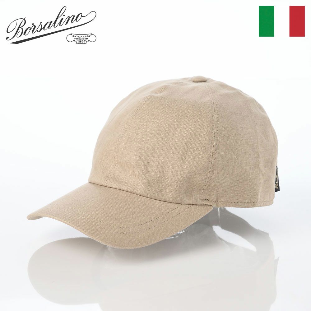 ボルサリーノのキャップ Baseball Cap Hiker Linen（ベイスボールキャップ ハイカーリネン） B95174 ベージュ