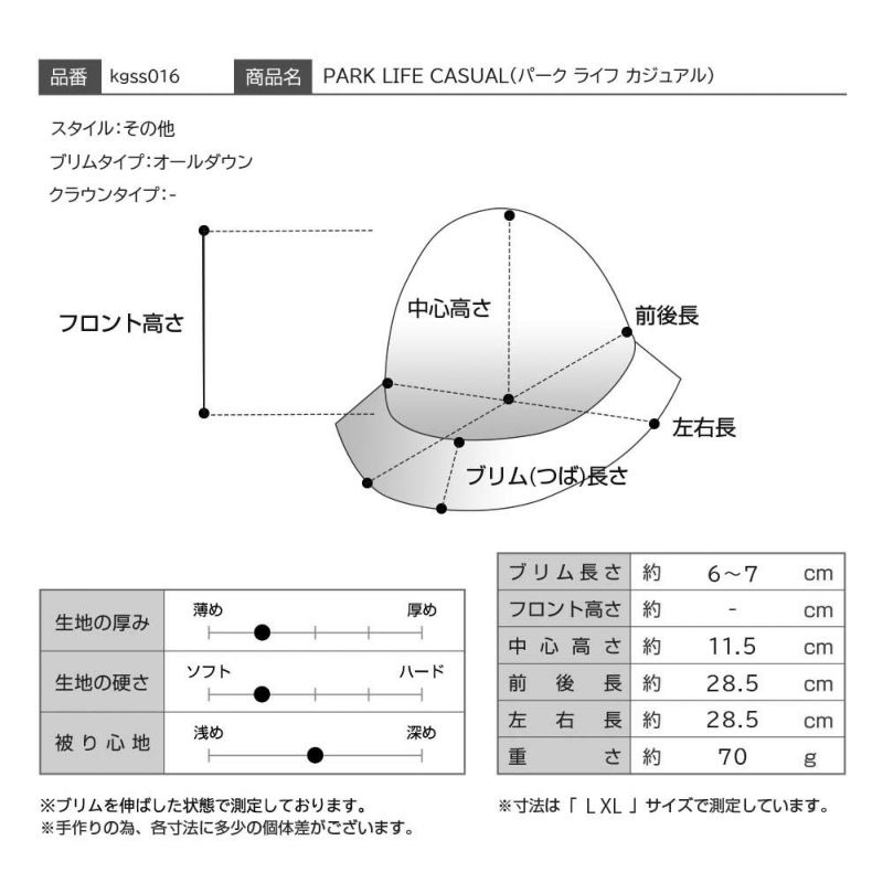 カンゴールのバケットハット PARK LIFE CASUAL（パーク ライフ カジュアル） ダークデニムブルー