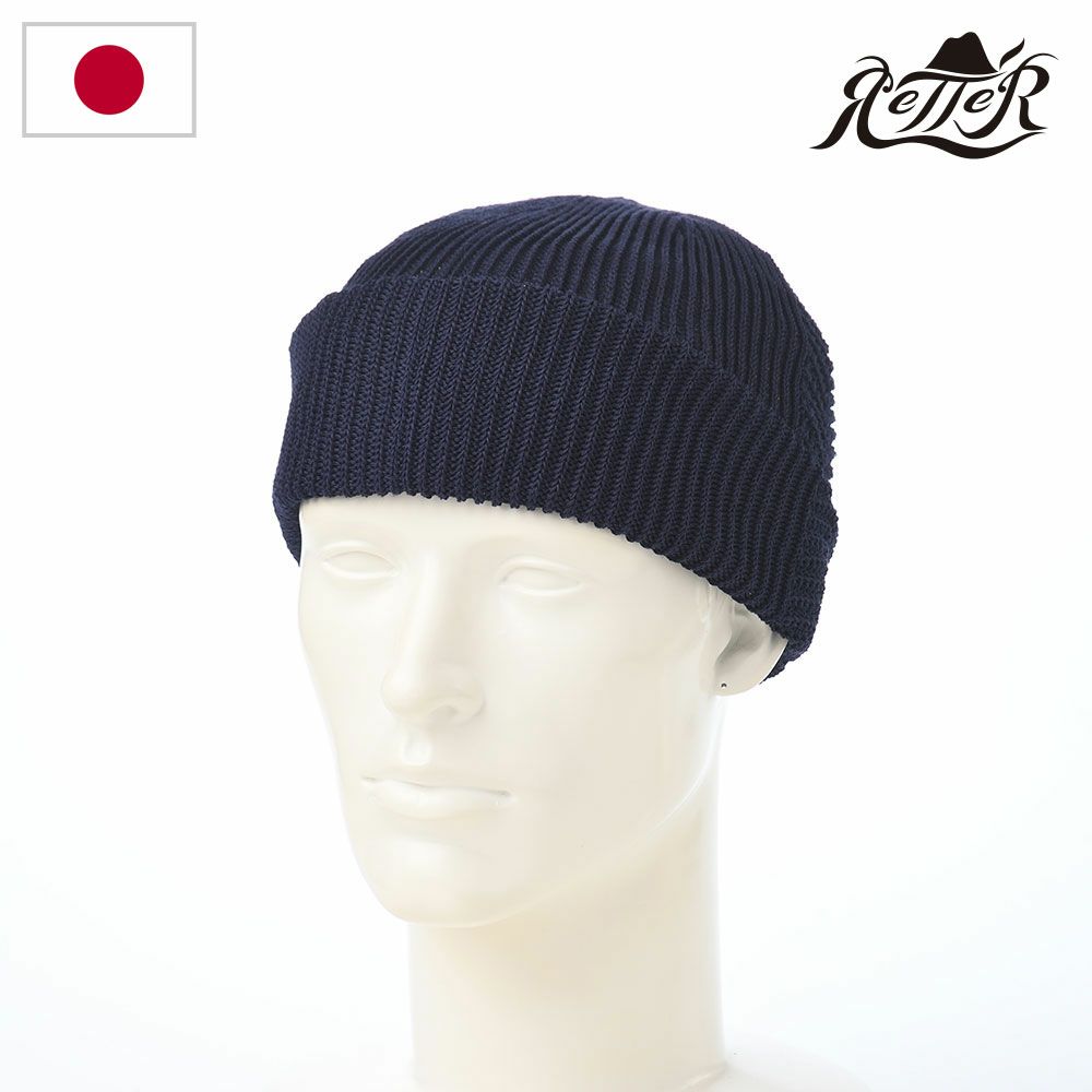 レッター ニット帽 Straw Yarn（ストローヤーン） ブラック | 帽子通販 
