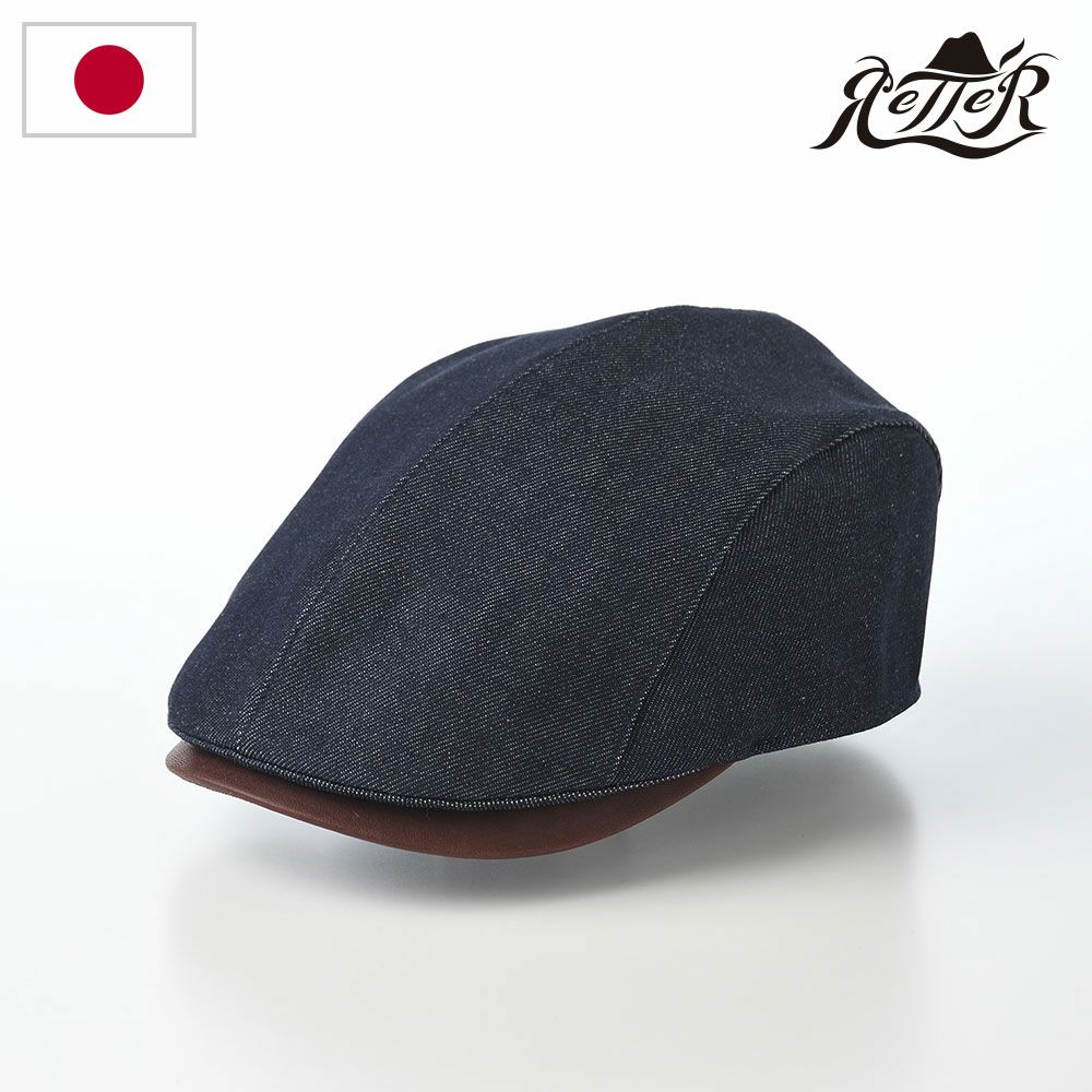 レッターのハンチング Retro Denim Hunting（レトロデニムハンチング） インディゴ