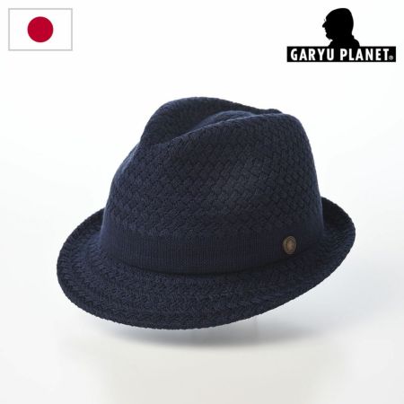 ガリュープラネットの清涼ニットハット Washable Silk Hat（ウォッシャブルシルクハット）827 ネイビー