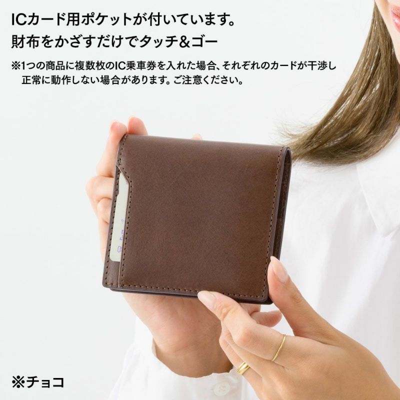 ミラグロの二つ折り財布 21ポケット タンポナートレザー ウォレット CA-S-2108 バーガンディー