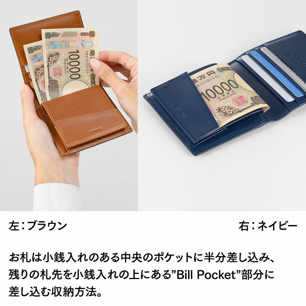ミラグロの二つ折り財布 21ポケット タンポナートレザー ウォレット CA-S-2108 ネイビー