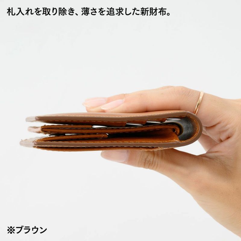 ミラグロの二つ折り財布 21ポケット タンポナートレザー ウォレット CA-S-2108 ネイビー