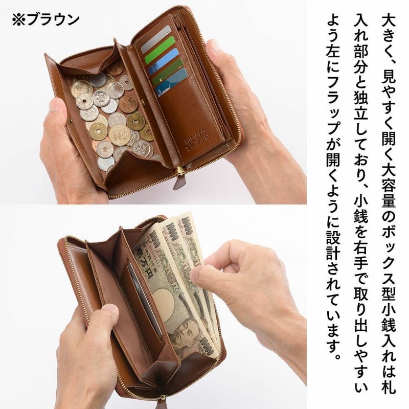 ミラグロの長財布 イタリアンレザー ギャルソン ウォレット CA-S-644 ネイビー