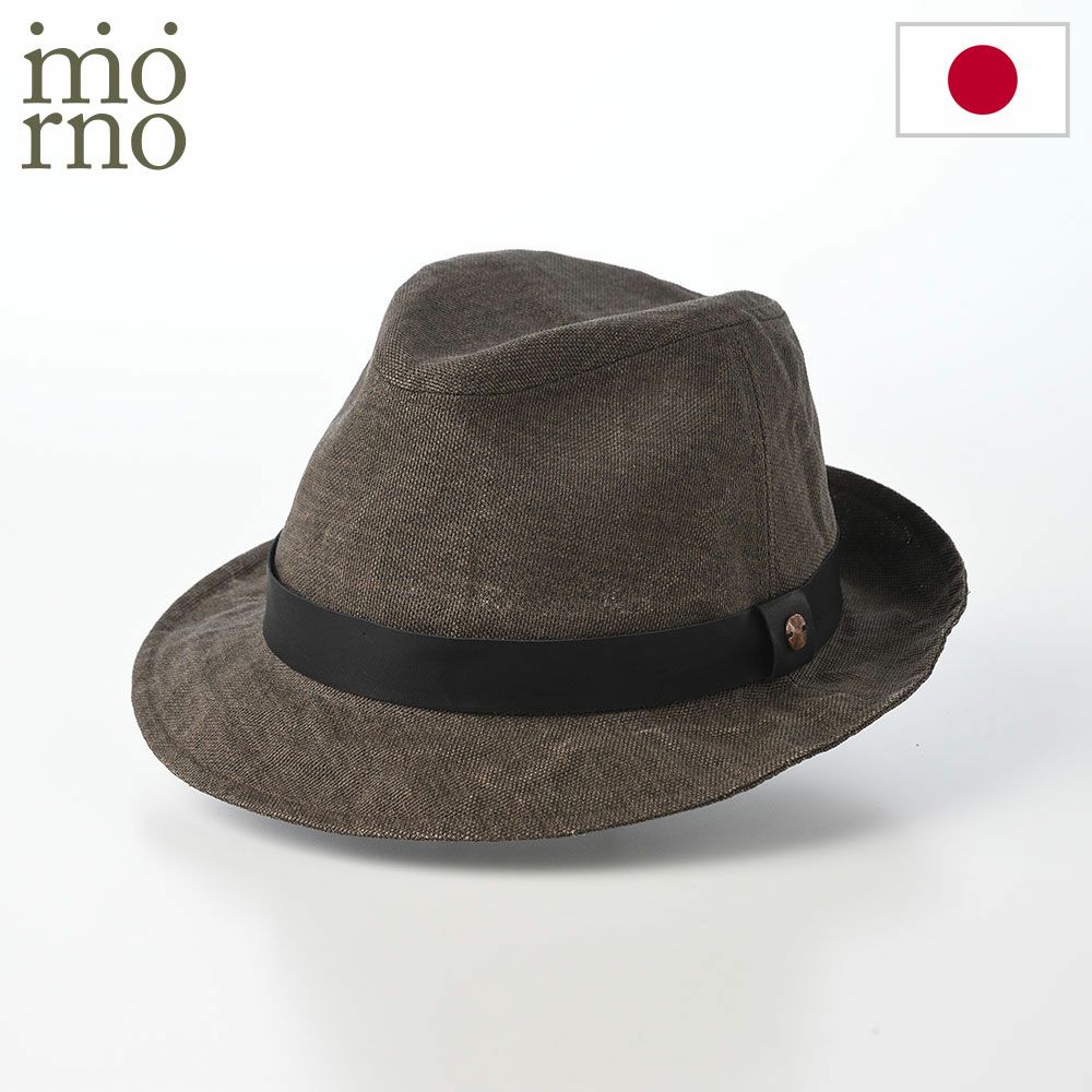 morno（モーノ）ブランド紹介 | 帽子通販 時谷堂百貨【公式】