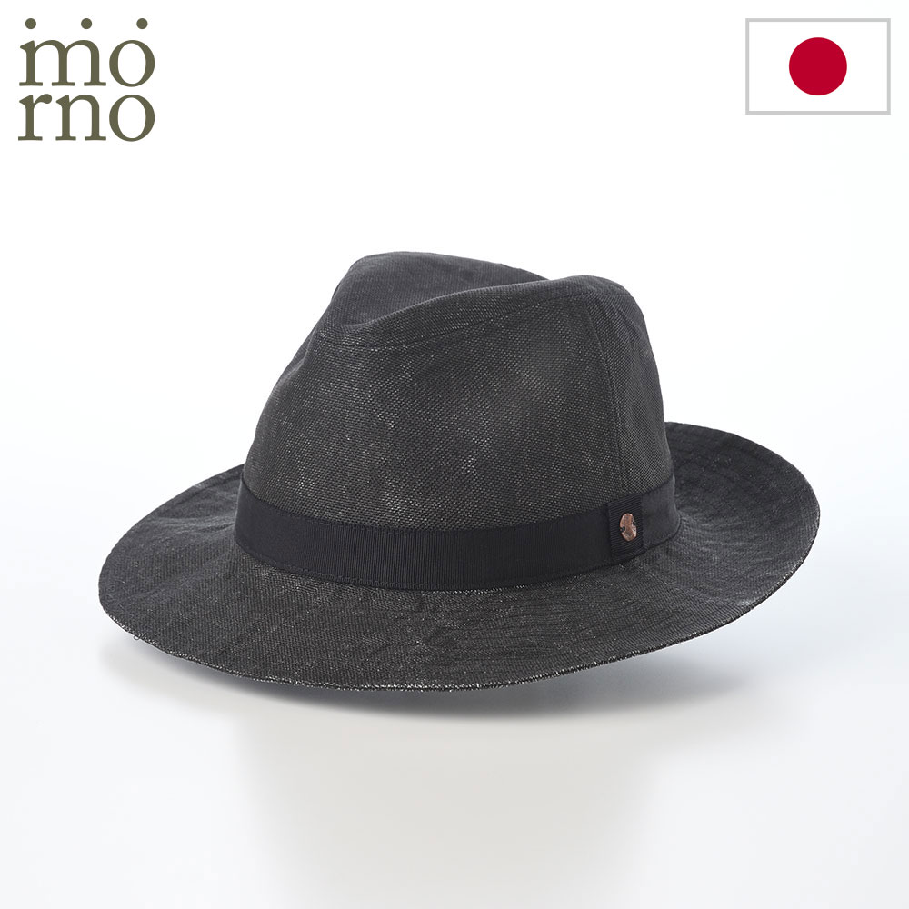 モーノのソフトハット Long brim carna ｍanish（ロングブリムカルーナマニッシュ） ブラック