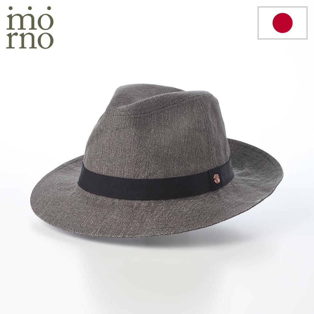 モーノのソフトハット Long brim carna ｍanish（ロングブリムカルーナマニッシュ） グレー