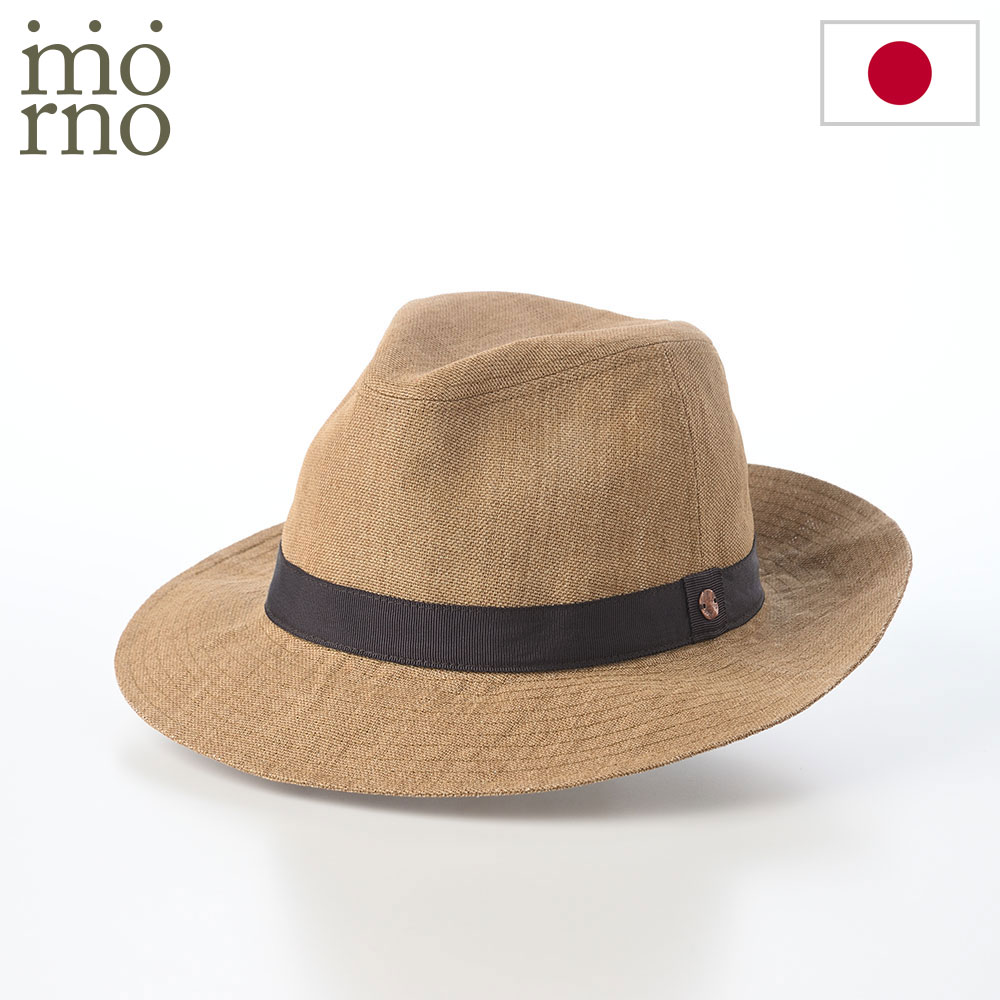 モーノのソフトハット Long brim carna ｍanish（ロングブリムカルーナマニッシュ） モカ