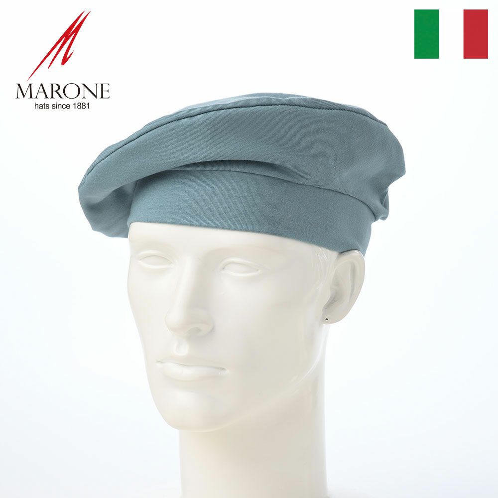 マローネのベレー帽 Semplice Beret（センプリチェ ベレー） 5964 ライトブルー