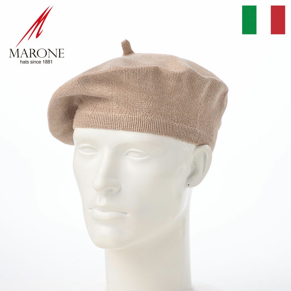 マローネのベレー帽 Cotton Beret（コットン ベレー） 878224 ベージュ