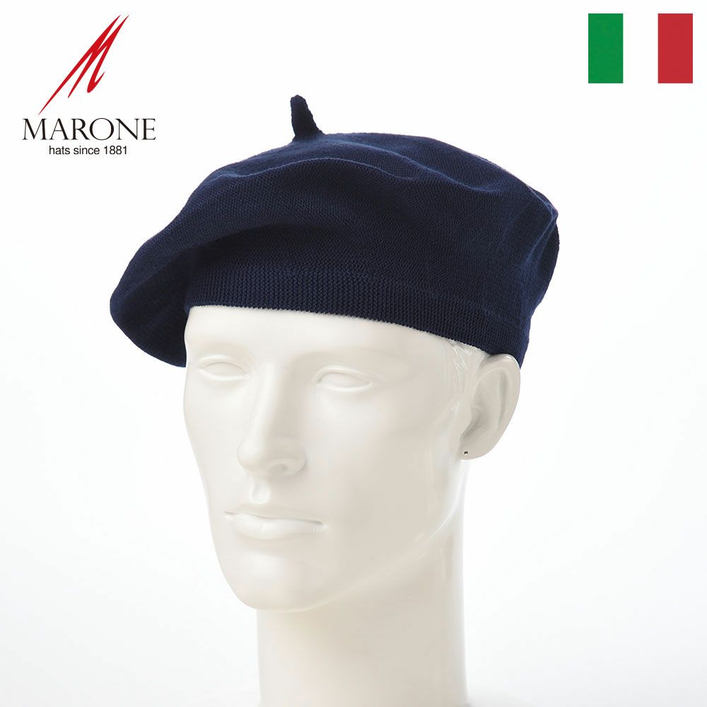 マローネのベレー帽 Cotton Beret（コットン ベレー） 878224 ブルー