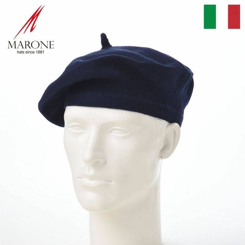 マローネのベレー帽 Cotton Beret（コットン ベレー） 878224 ブルー