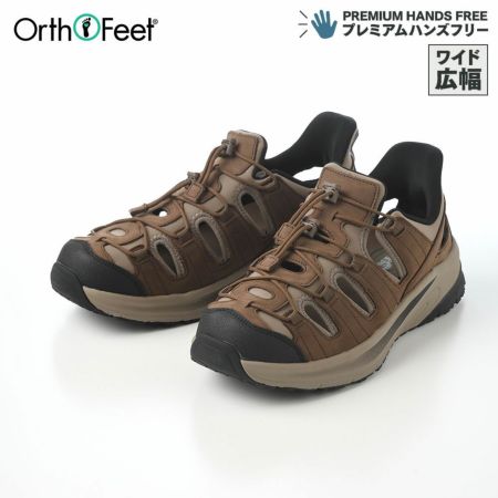 オーソフィートのサンダル SATURN Wide（サターン ワイド） OF11051 ブラウン