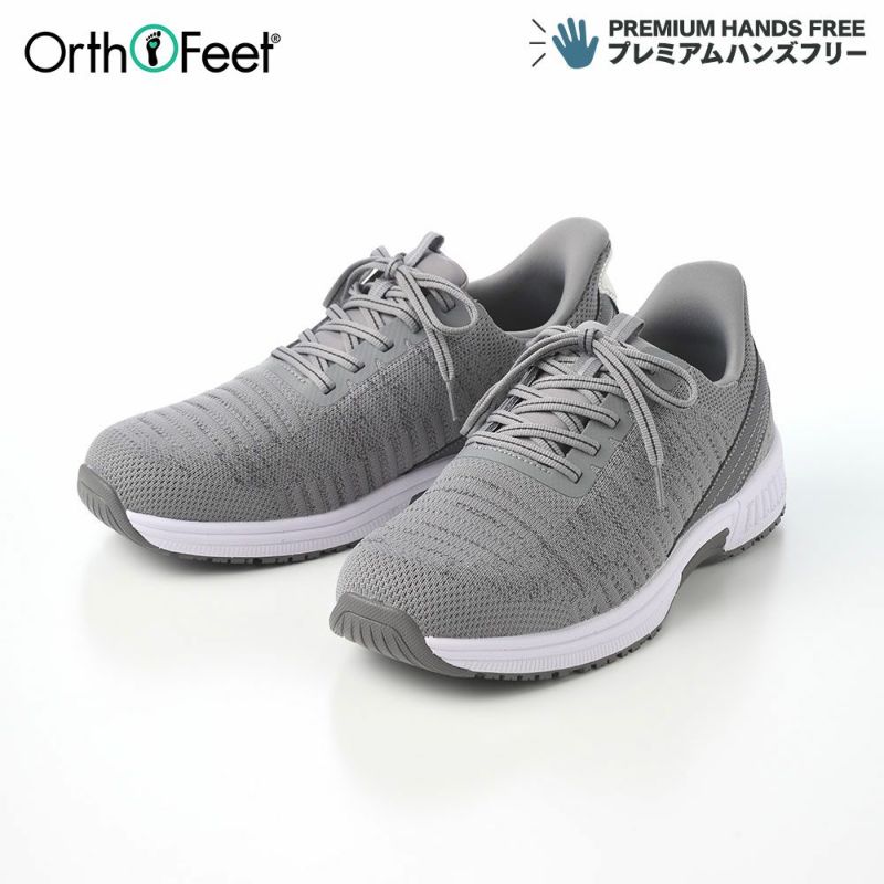 オーソフィートのスニーカー YARI Medium（ヤリ ミディアム） OF20013 グレー