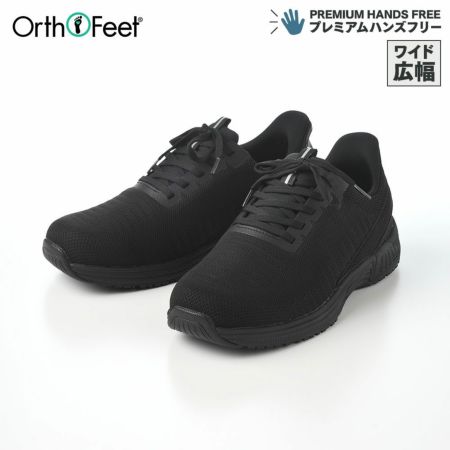 オーソフィートのスニーカー YARI Wide（ヤリ ワイド） OF20016 ブラック×ブラック