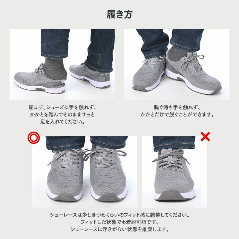 オーソフィートのスニーカー YARI Wide（ヤリ ワイド） OF20013 グレー