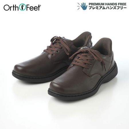 オーソフィートの革靴 CLAUDE Medium（クロード ミディアム） OF22012 ブラウン