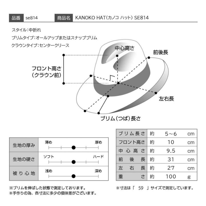 ステットソンの布帛ソフトハット KANOKO HAT（カノコ ハット） SE814 ネイビー