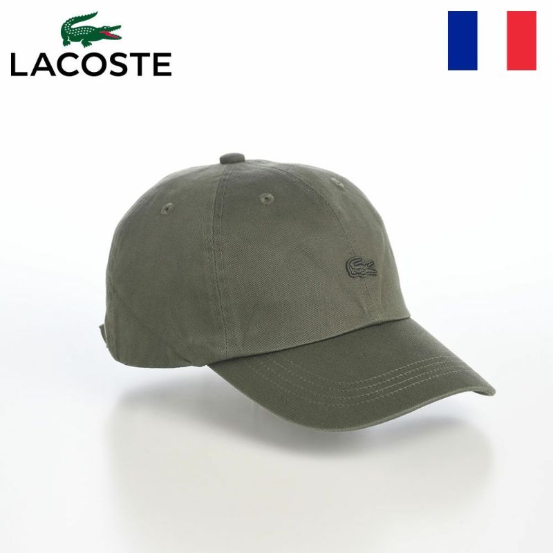 ラコステのキャップ BIOWASH CAP（バイオウォッシュ キャップ） L1357 カーキ