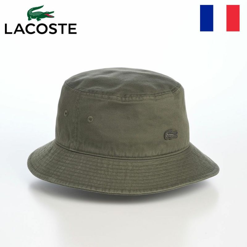 ラコステのバケットハット BIOWASH BUCKET HAT（バイオウォッシュ バケットハット） L1358 カーキ