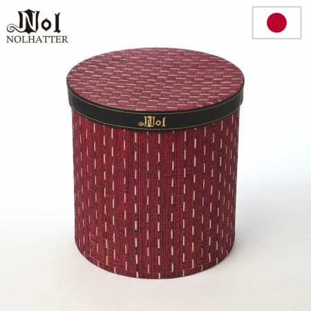 ノルの帽子用品 【NOL】Long Hat Box（ハット収納箱） ブラウン