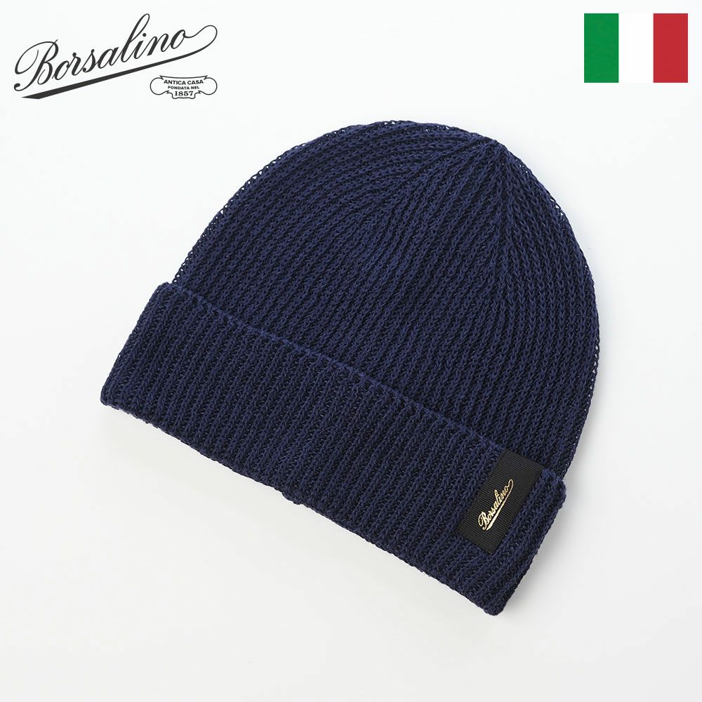 ボルサリーノのニット帽 Ren Linen Beanie（レン リネン ビーニー） 130391 ネイビー