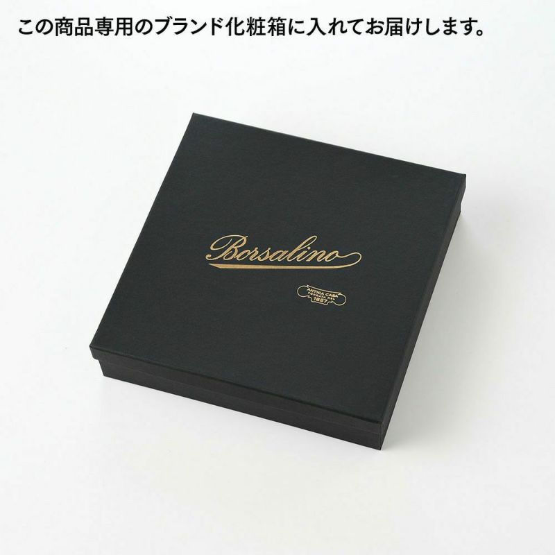 ボルサリーノのニット帽 Ren Linen Beanie（レン リネン ビーニー） 130391 ターコイズ