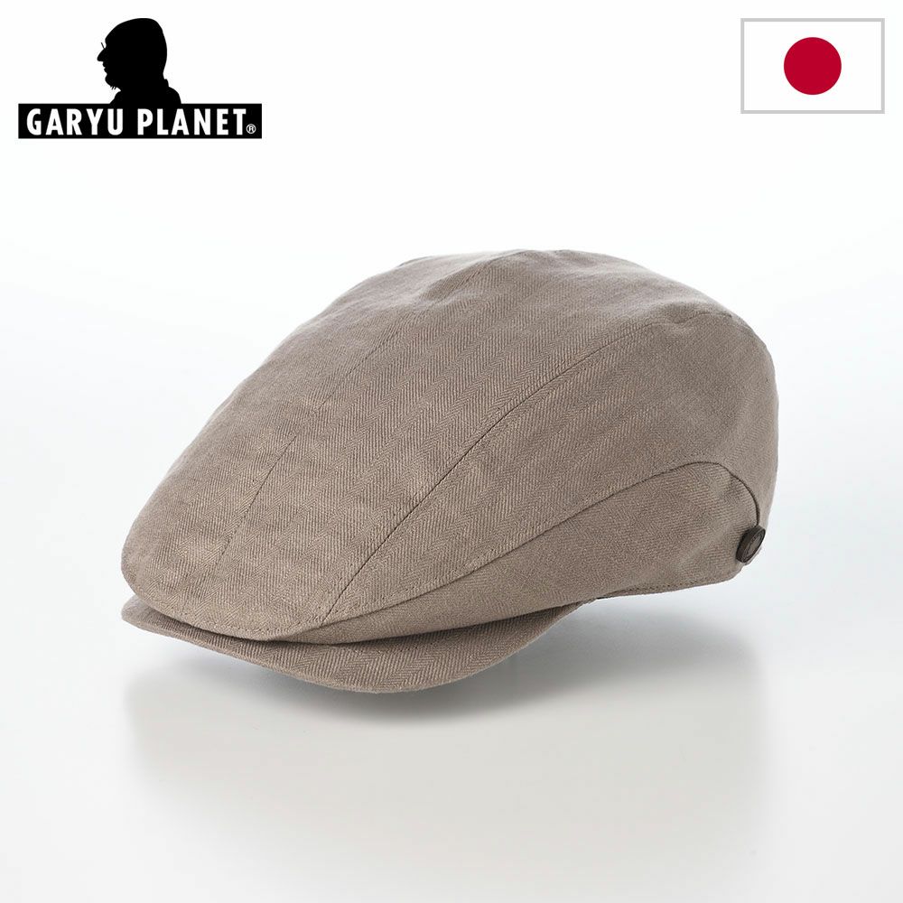 ガリュープラネットのハンチング Washable Herringbone Linen Hunting（ウォッシャブルへリンボンリネンハンチング）839 ベージュ