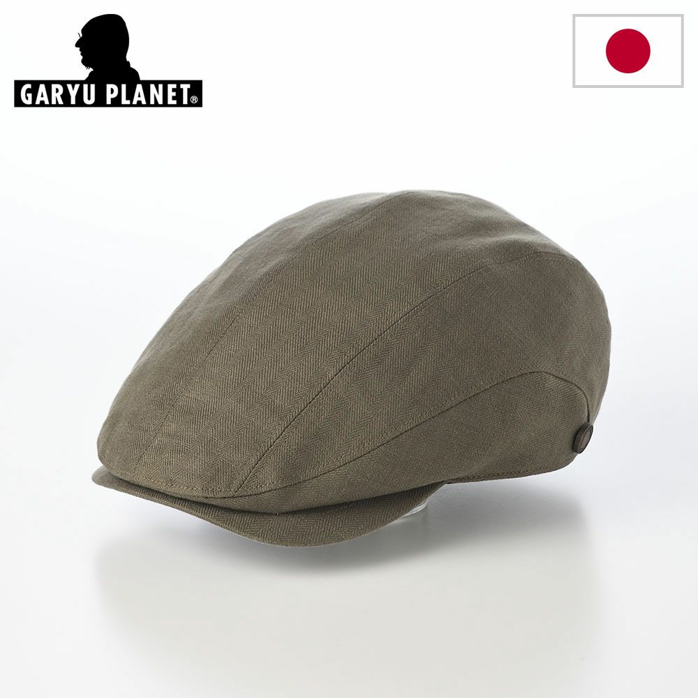 ガリュープラネットのハンチング Washable Herringbone Linen Hunting（ウォッシャブルへリンボンリネンハンチング）839 カーキ