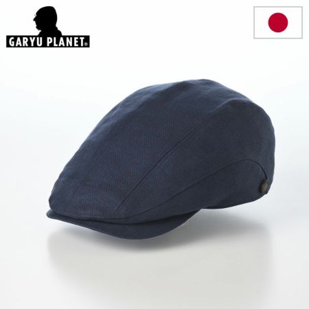 ガリュープラネットのハンチング Washable Herringbone Linen Hunting（ウォッシャブルへリンボンリネンハンチング）839 ネイビー