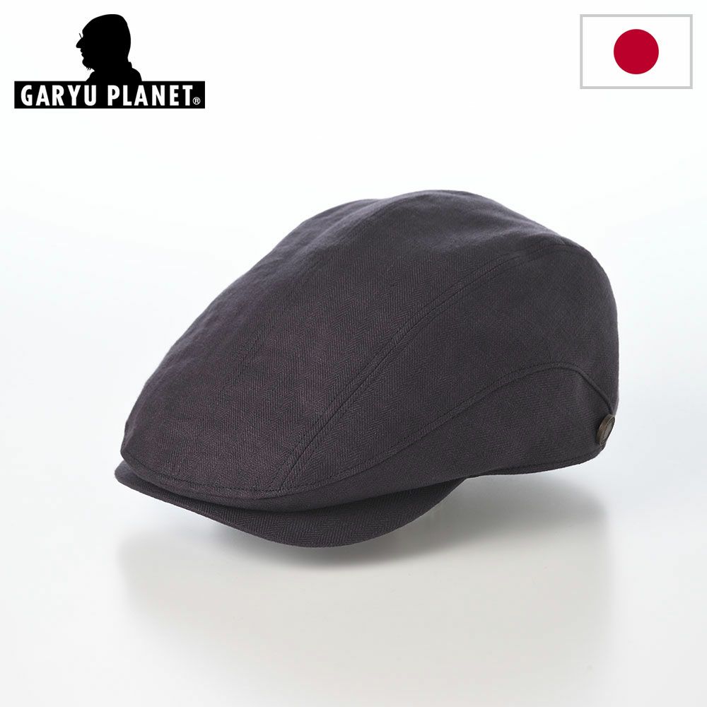 ガリュープラネットのハンチング Washable Herringbone Linen Hunting（ウォッシャブルへリンボンリネンハンチング）839 パープル