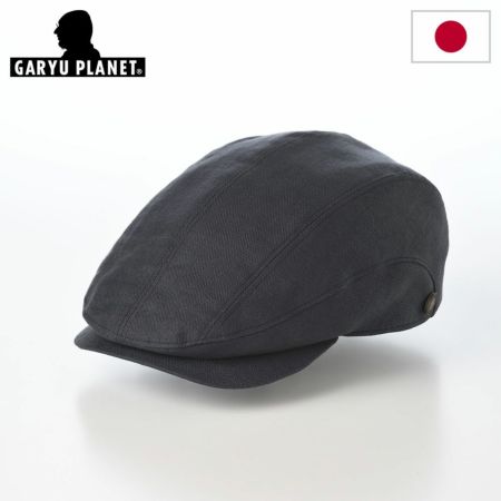 ガリュープラネットのハンチング Washable Herringbone Linen Hunting（ウォッシャブルへリンボンリネンハンチング）839 スミクロ